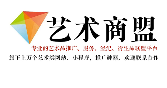 彭阳县-哪个书画代售网站能提供较好的交易保障和服务？