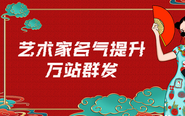 彭阳县-网络推广对书法家名气的重要性